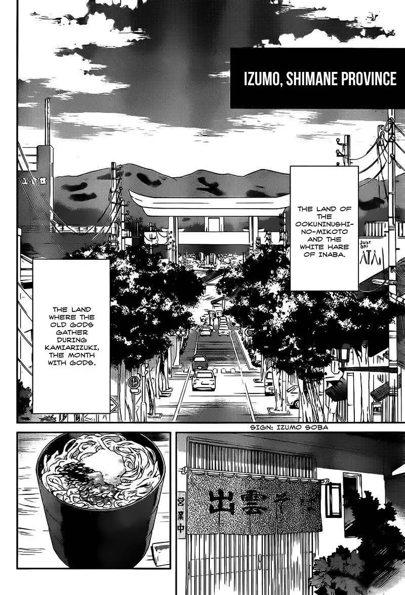 Big Order Chapter 16 8